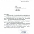 dzialalnosc_charytatywna_podziekowania_04